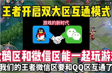 澳门一肖一码一管家-2025年天天免费资料怎么跨区组队